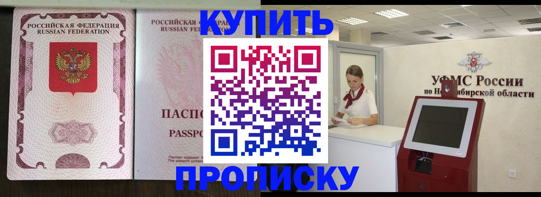 регистрация для школы в Усть-Илимске
