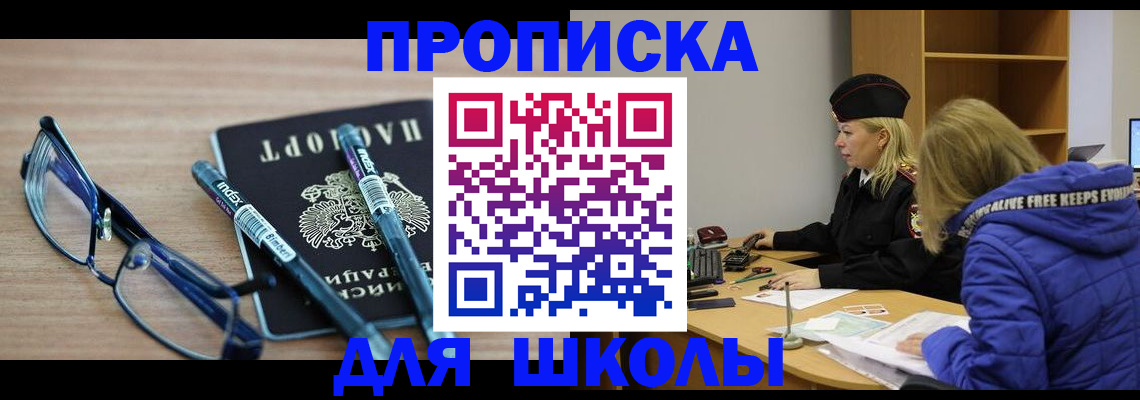 временная регистрация госуслуги в Усть-Илимске