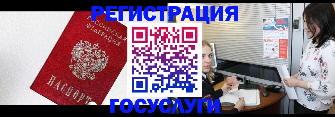 регистрация для дет. сада в Усть-Илимске